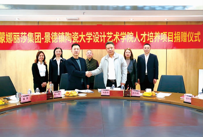 大通国际与陶大艺术学院签订人才培养项目_1.jpg